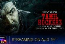 TamilRockers HD Movie 2020 Review