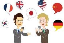 Cross Cultural Communication in MNCS Banner
