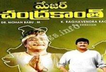 Major Chandrakanth 1993