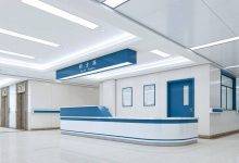 Medical use 1