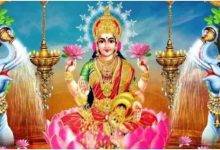 To please Goddess Lakshmi worship this way on Friday happiness