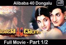 alibaba 40 dongalu songs 154918.html