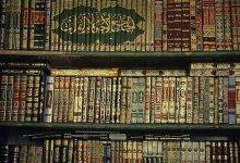 rf arabic writing books bookshelf row syr100 e1442700696556
