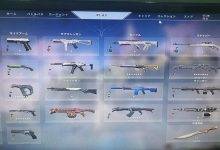 selling valorant account 1600000578 d8934d88 progressive